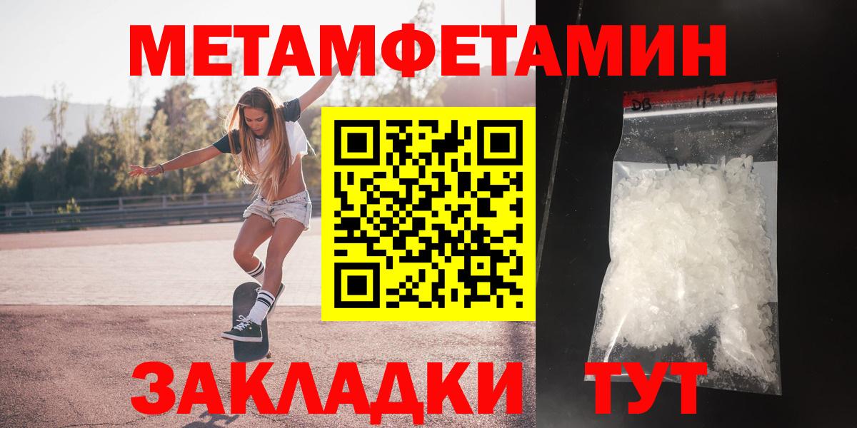 Amphetamine  Amphetamine  Вход с VPN  Амфетамин Розовый  Донской 