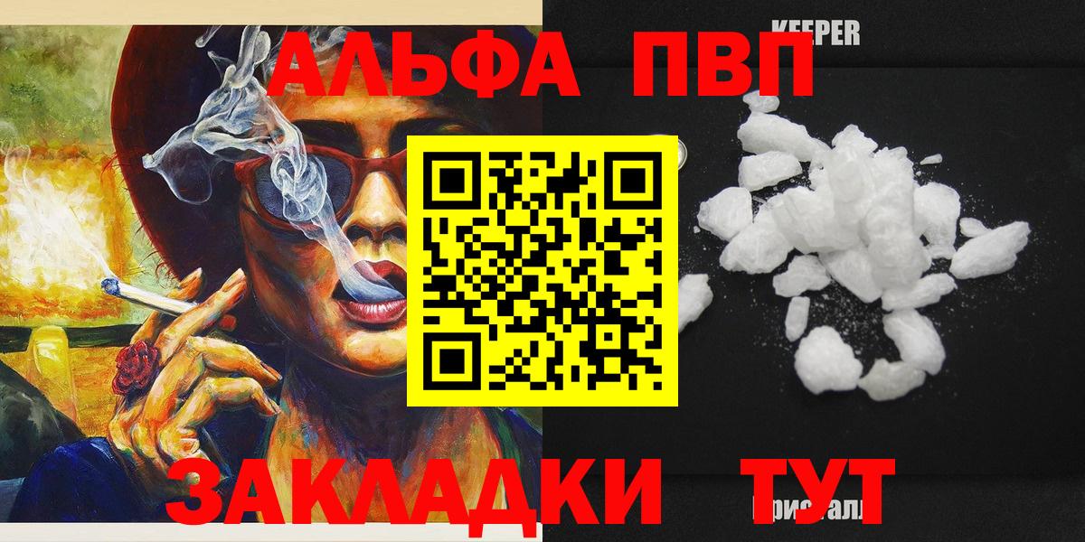 Alfa_PVP СК Донской