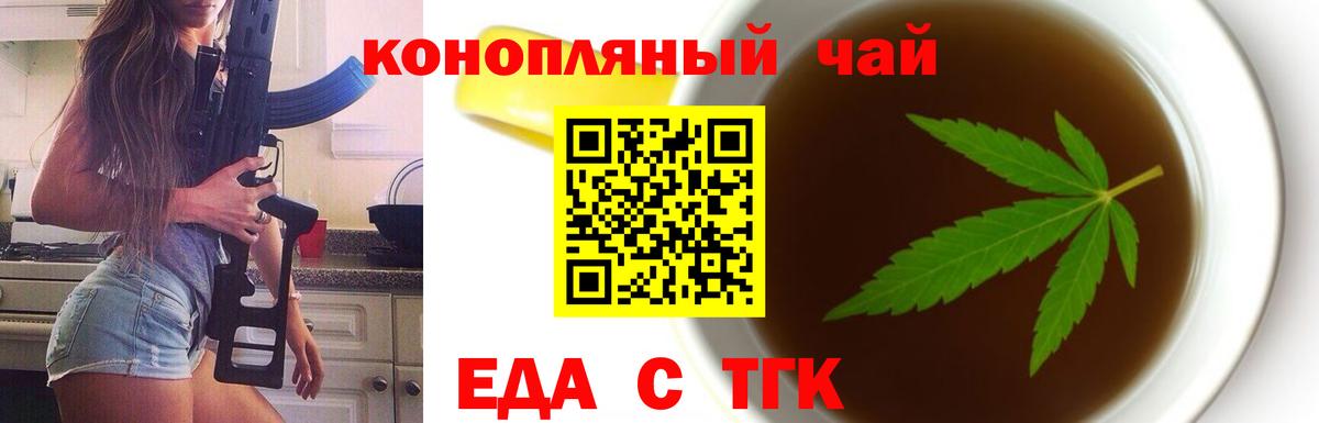 Донской  Canna-Cookies конопля  Вход с VPN 