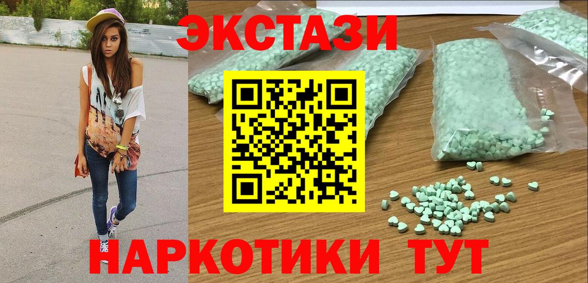Ecstasy  Вход с VPN  Ecstasy бентли  Донской  ЭКСТАЗИ TESLA 