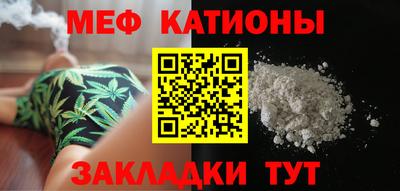 каннабис Кунгур