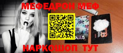 каннабис Кунгур