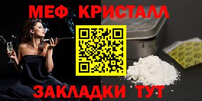 метамфетамин Кулебаки