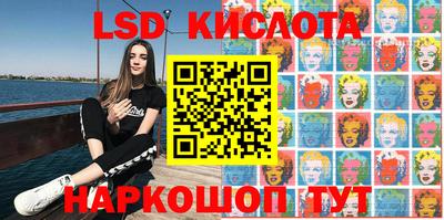 метамфетамин Кулебаки