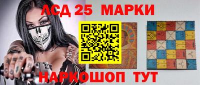 мет Ликино-Дулёво