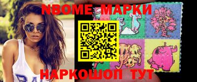 метамфетамин Кулебаки