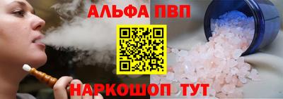 метамфетамин Кулебаки