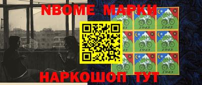 мет Ликино-Дулёво