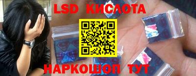 каннабис Кунгур