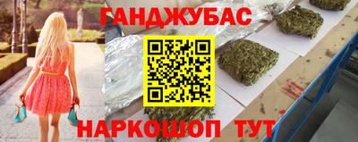 кокаин VHQ Кумертау