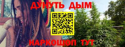каннабис Кунгур