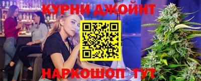 каннабис Кунгур
