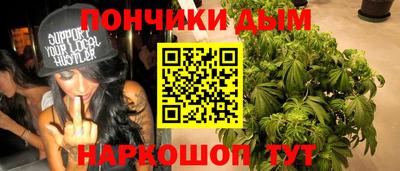 каннабис Кунгур