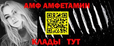 кокаин VHQ Кумертау