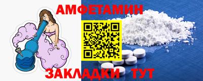 кокаин VHQ Кумертау
