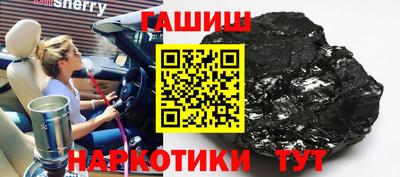 метамфетамин Кулебаки
