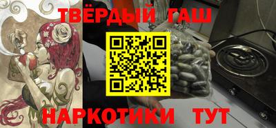 кокаин VHQ Кумертау