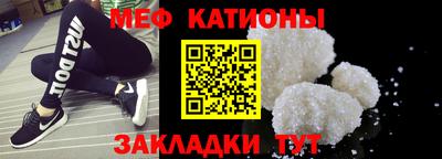 метамфетамин Кулебаки