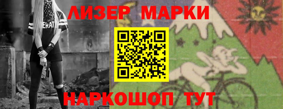 Донской  Alpha PVP СОЛЬ кристаллы  Кокаин  Вход с VPN  Меф МЯУ МЯУ   Каннабис  ГАШ 