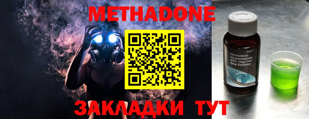 Мефедрон Донской