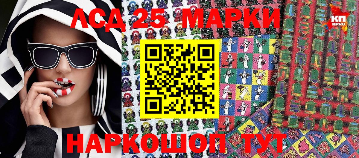 где найти наркотики  Марки 25I-NBOMe 1500мкг  Вход с VPN  Донской 