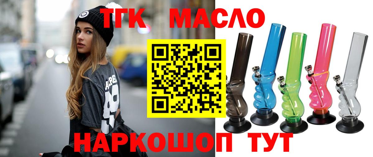 ТГК концентрат Донской