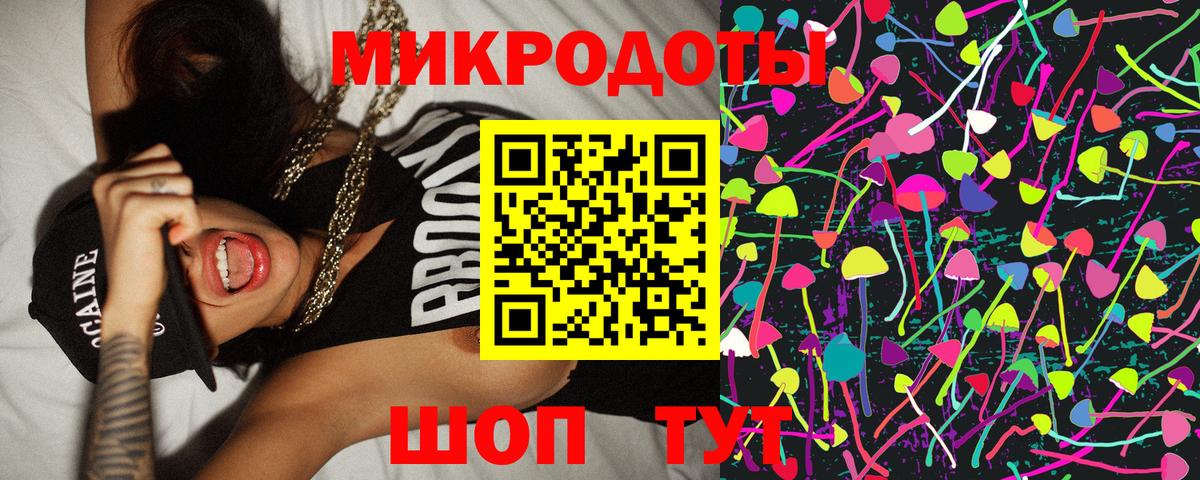 Донской  Галлюциногенные грибы MAGIC MUSHROOMS  Псилоцибиновые грибы Psilocybe  Вход с VPN 